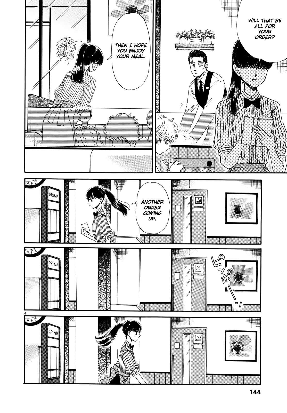 Koi Wa Amaagari No You Ni - 56 page 4