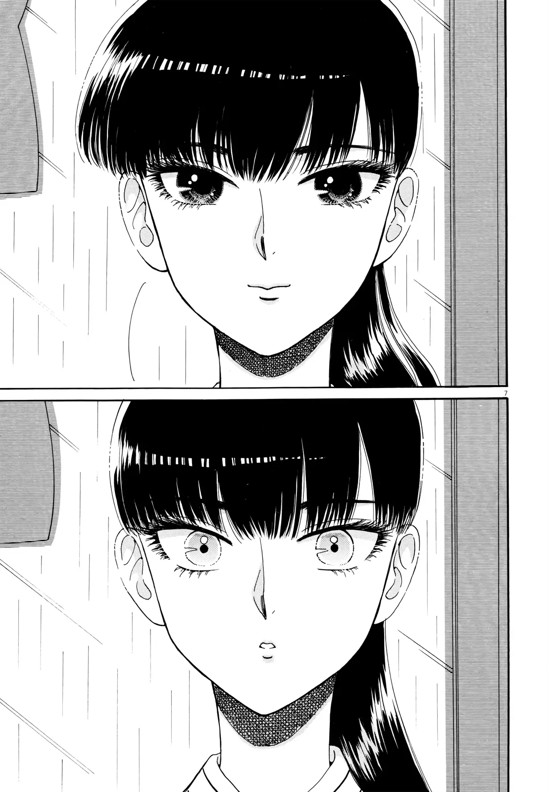 Koi Wa Amaagari No You Ni - 56 page 7