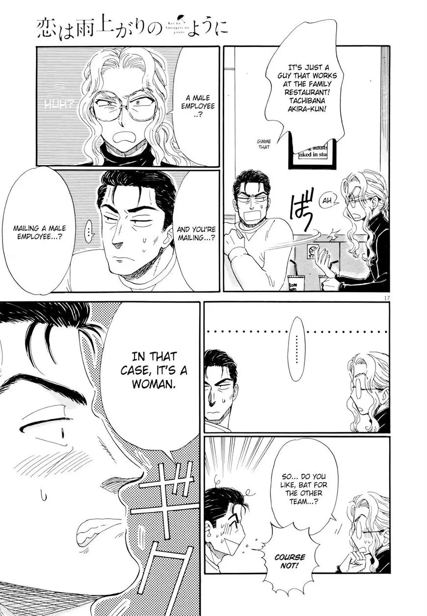 Koi Wa Amaagari No You Ni - 57 page 20