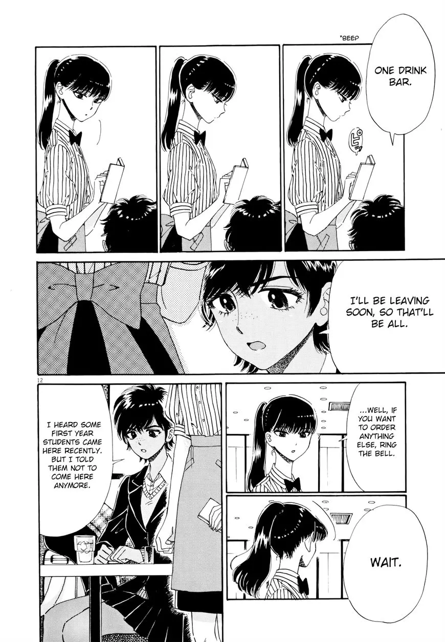 Koi Wa Amaagari No You Ni - 58 page 12