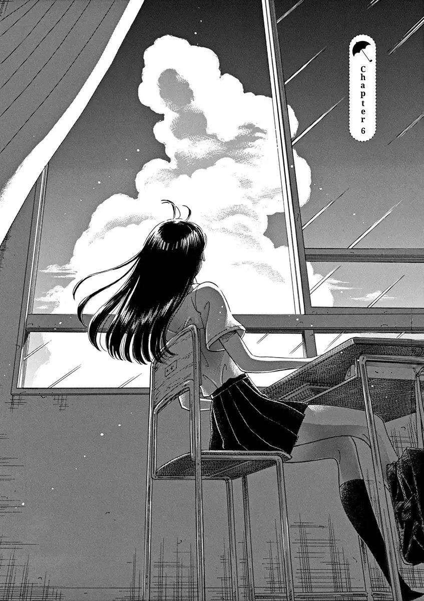 Koi Wa Amaagari No You Ni - 6.2 page 4