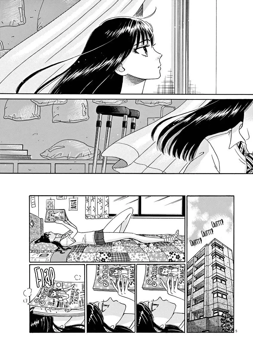 Koi Wa Amaagari No You Ni - 6.2 page 5