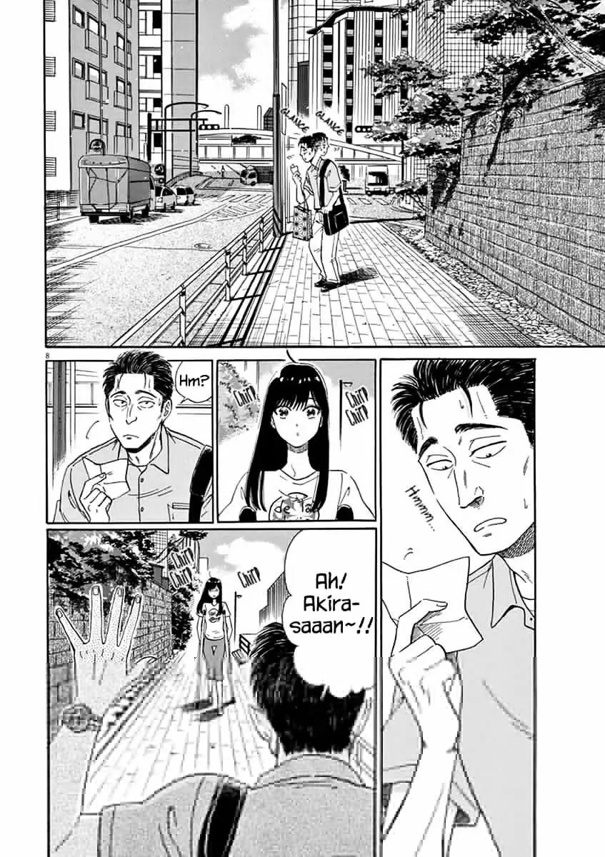 Koi Wa Amaagari No You Ni - 6 page 8