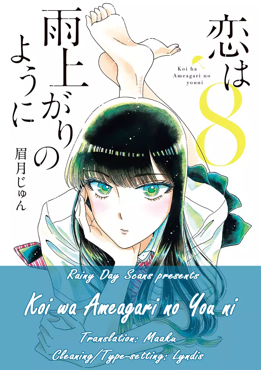 Koi Wa Amaagari No You Ni - 60 page 21