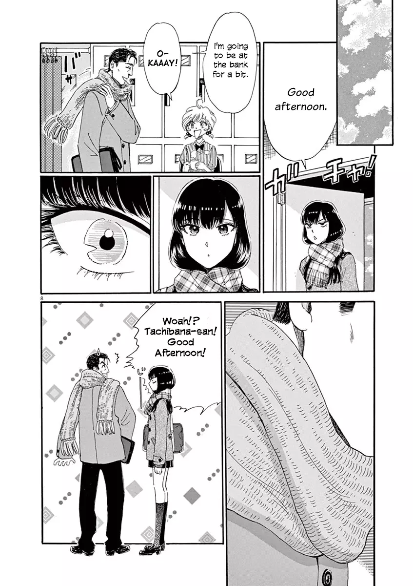 Koi Wa Amaagari No You Ni - 60 page 8