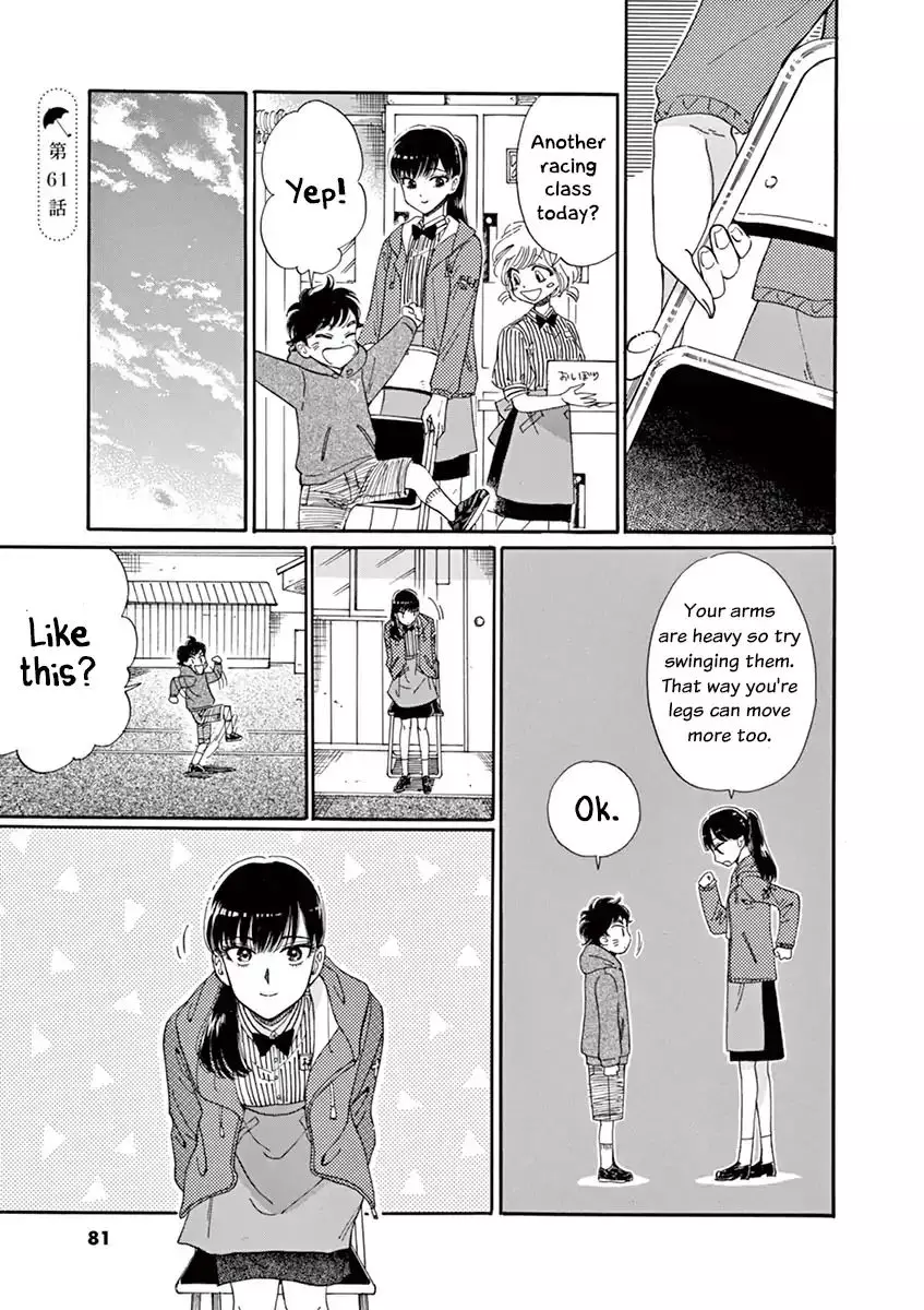 Koi Wa Amaagari No You Ni - 61 page 1