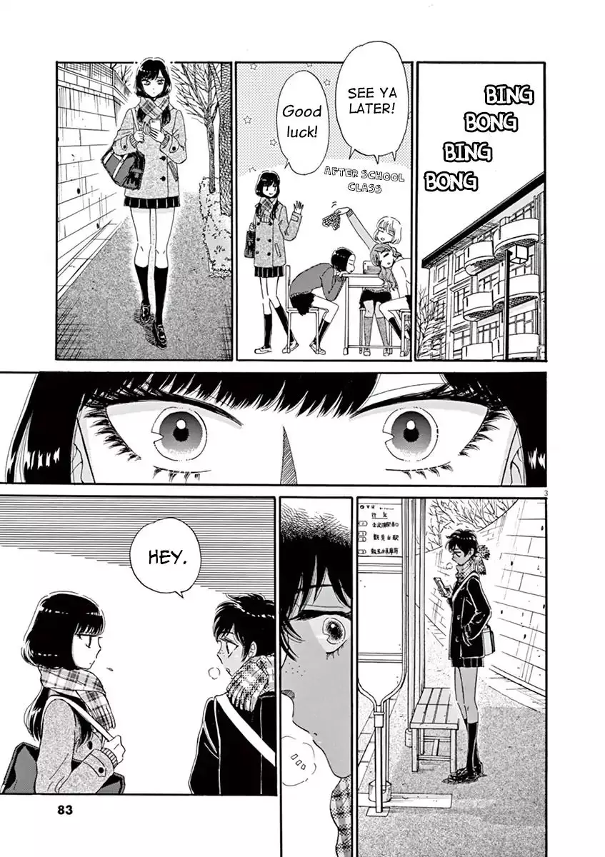 Koi Wa Amaagari No You Ni - 61 page 3