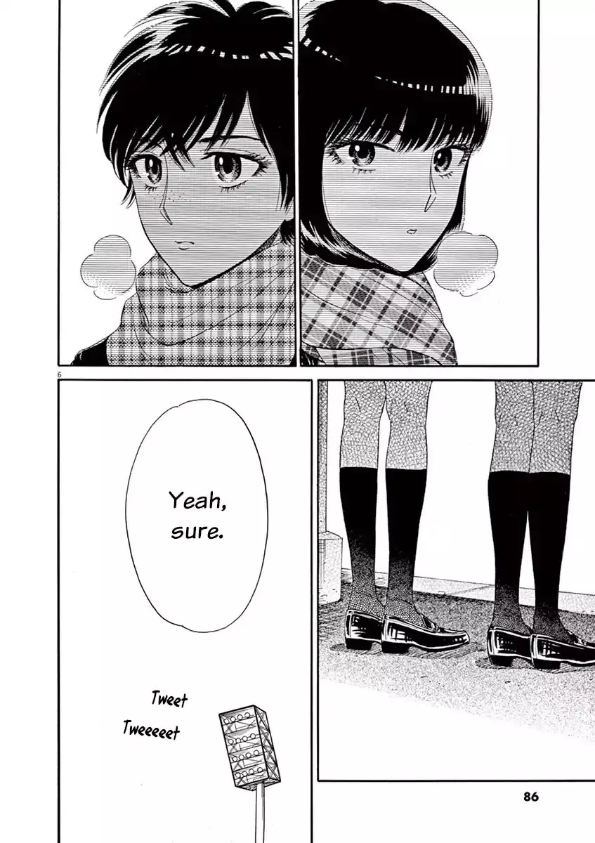 Koi Wa Amaagari No You Ni - 61 page 6