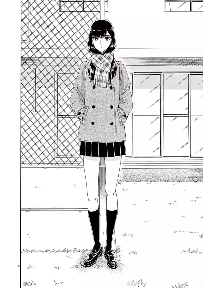 Koi Wa Amaagari No You Ni - 61 page 8