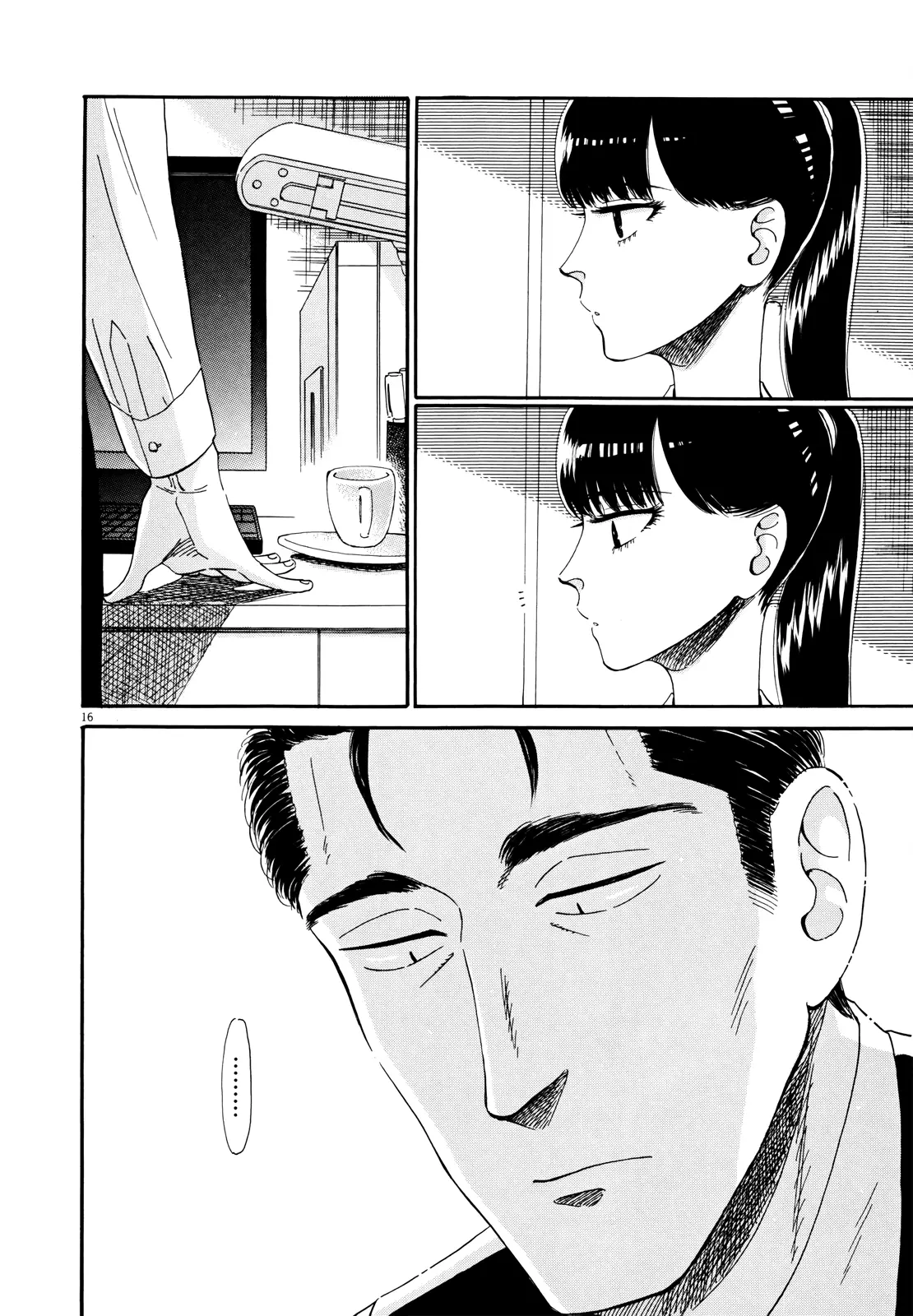 Koi Wa Amaagari No You Ni - 62 page 16