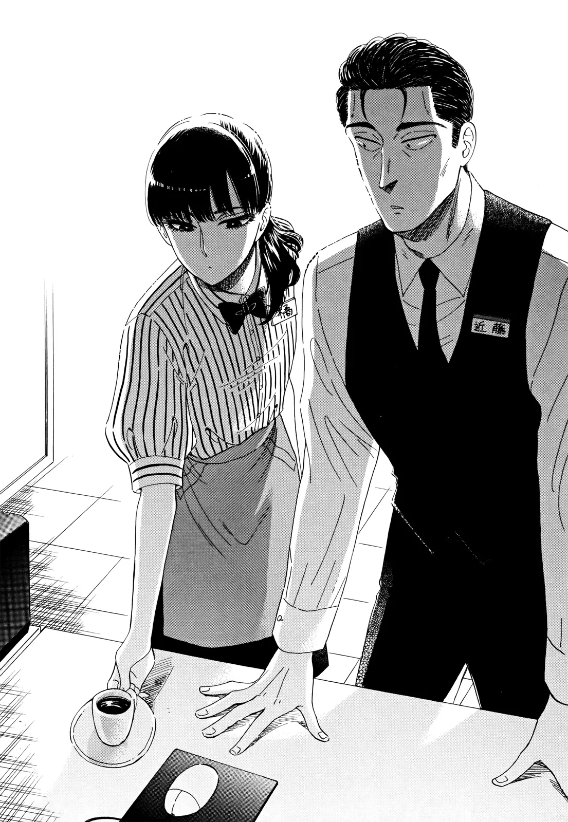 Koi Wa Amaagari No You Ni - 62 page 17