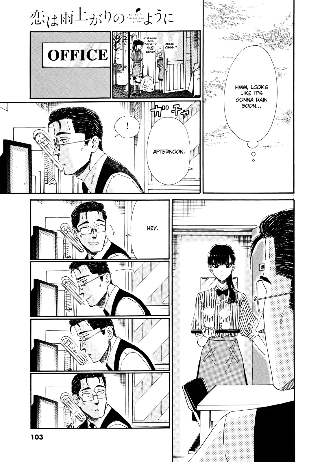 Koi Wa Amaagari No You Ni - 62 page 3