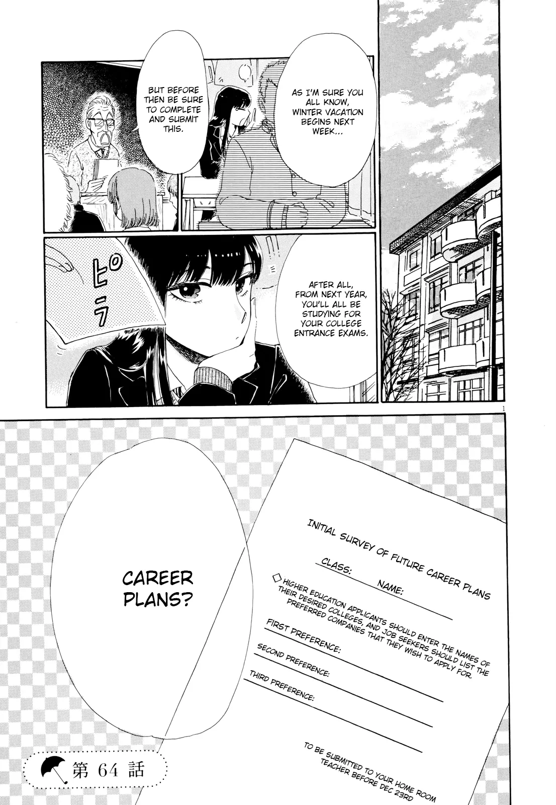 Koi Wa Amaagari No You Ni - 64 page 2