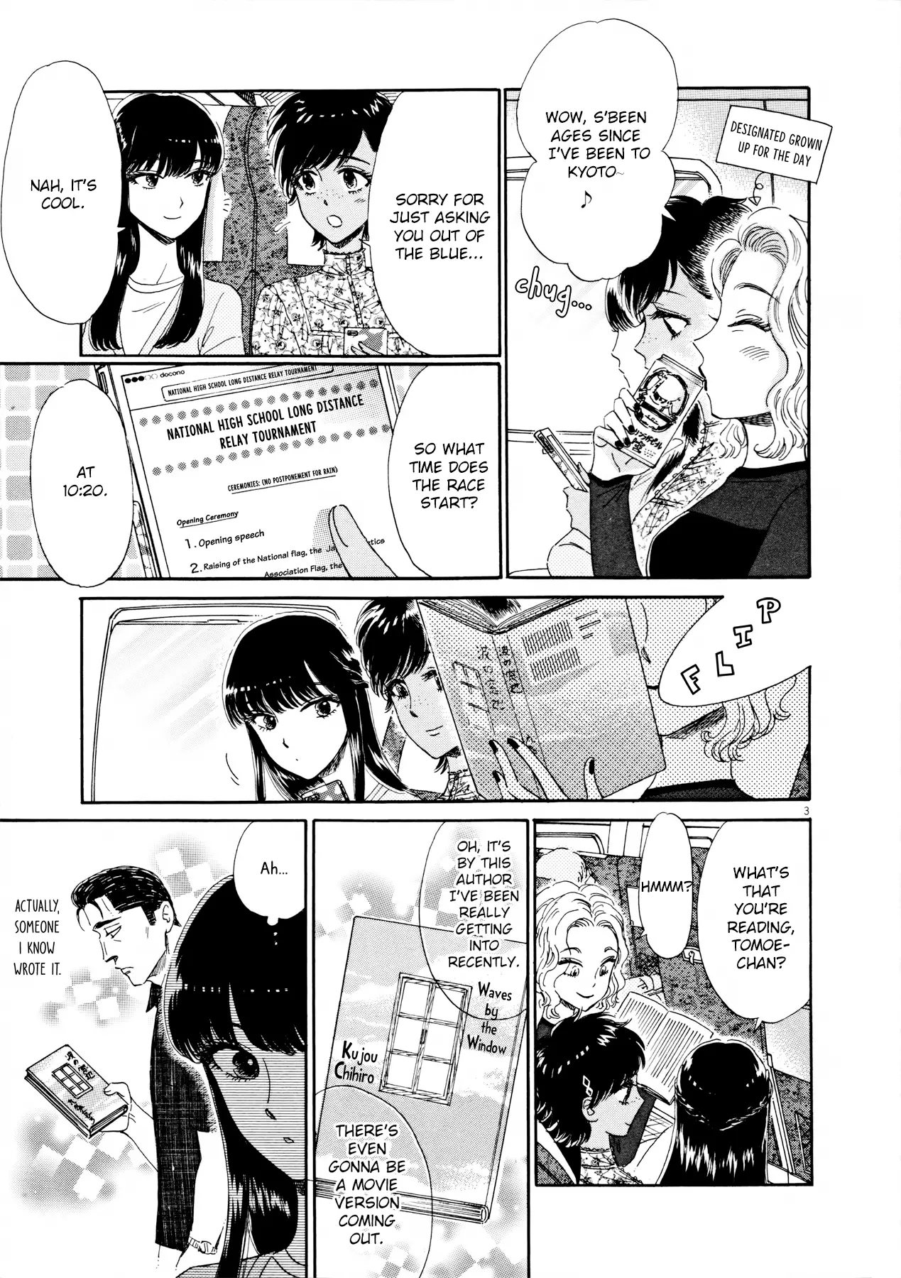 Koi Wa Amaagari No You Ni - 65 page 7