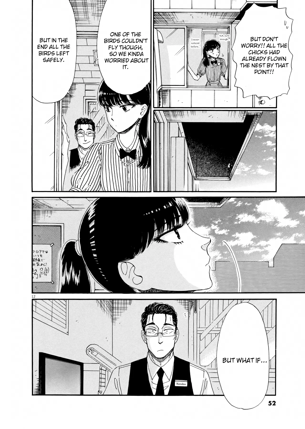 Koi Wa Amaagari No You Ni - 67 page 12