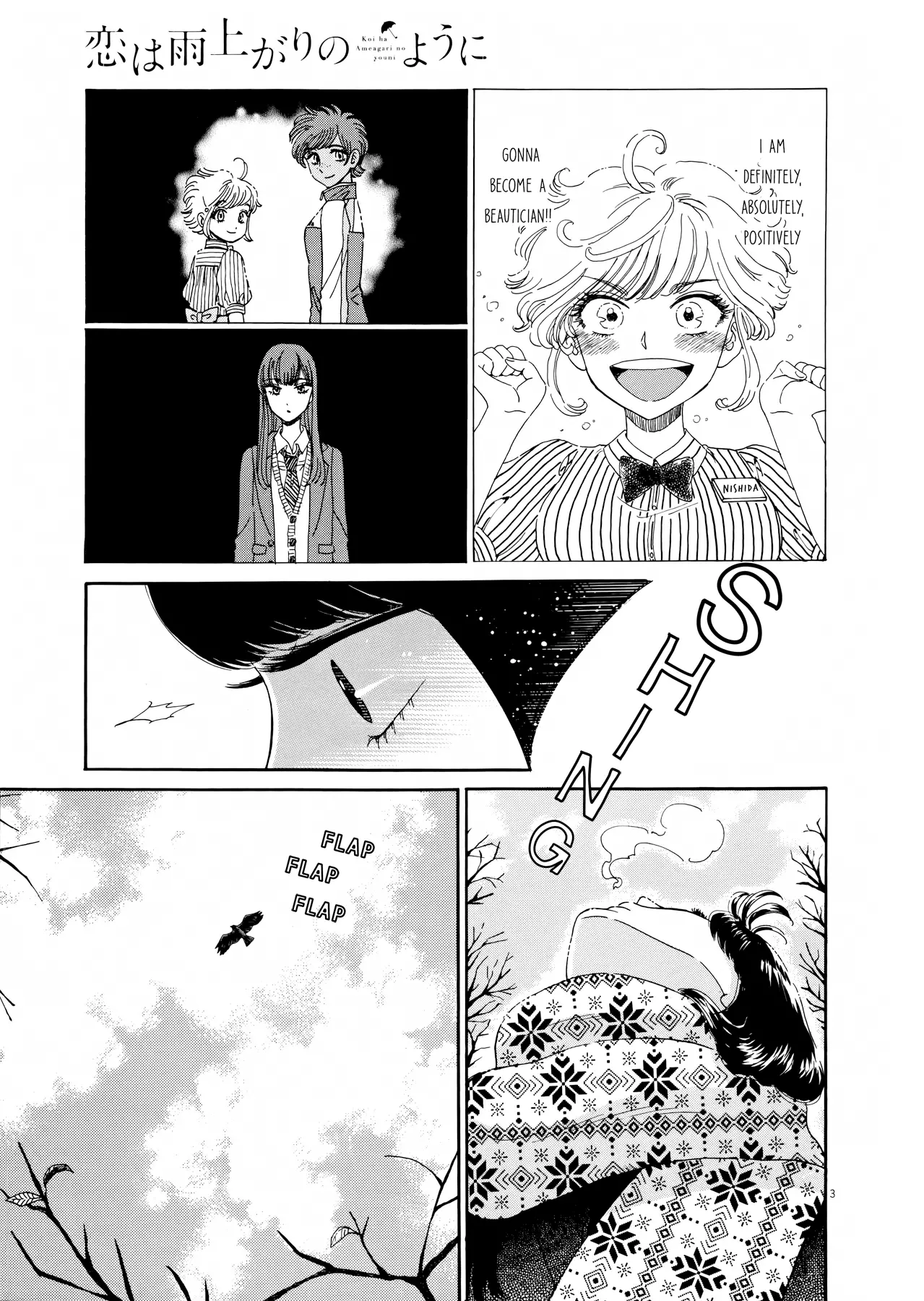 Koi Wa Amaagari No You Ni - 67 page 3