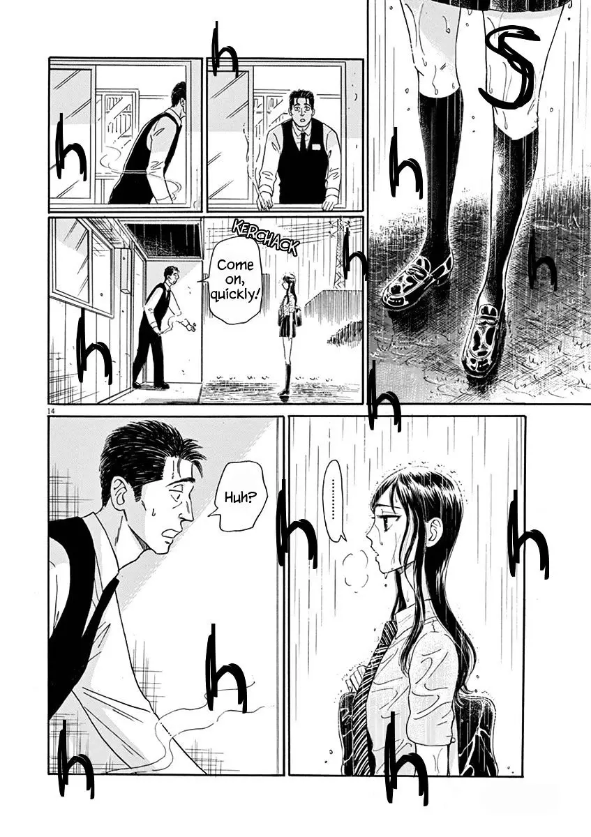 Koi Wa Amaagari No You Ni - 7 page 14