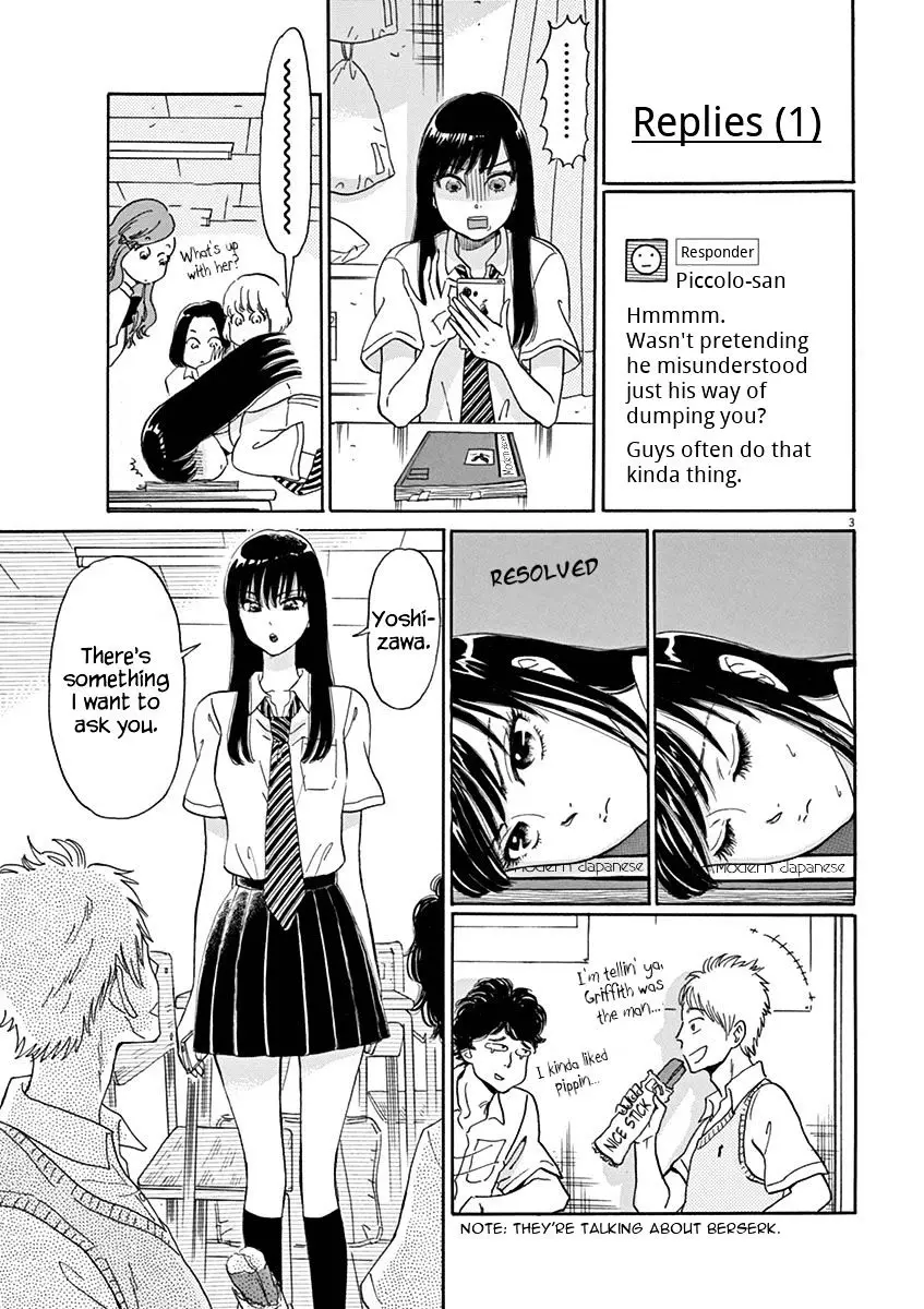 Koi Wa Amaagari No You Ni - 7 page 3