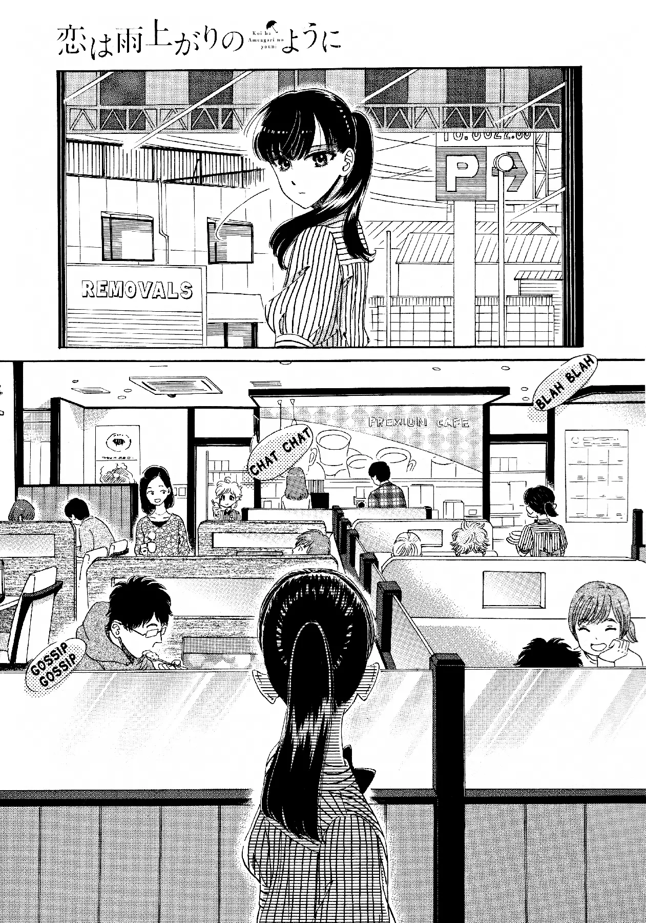 Koi Wa Amaagari No You Ni - 72 page 11