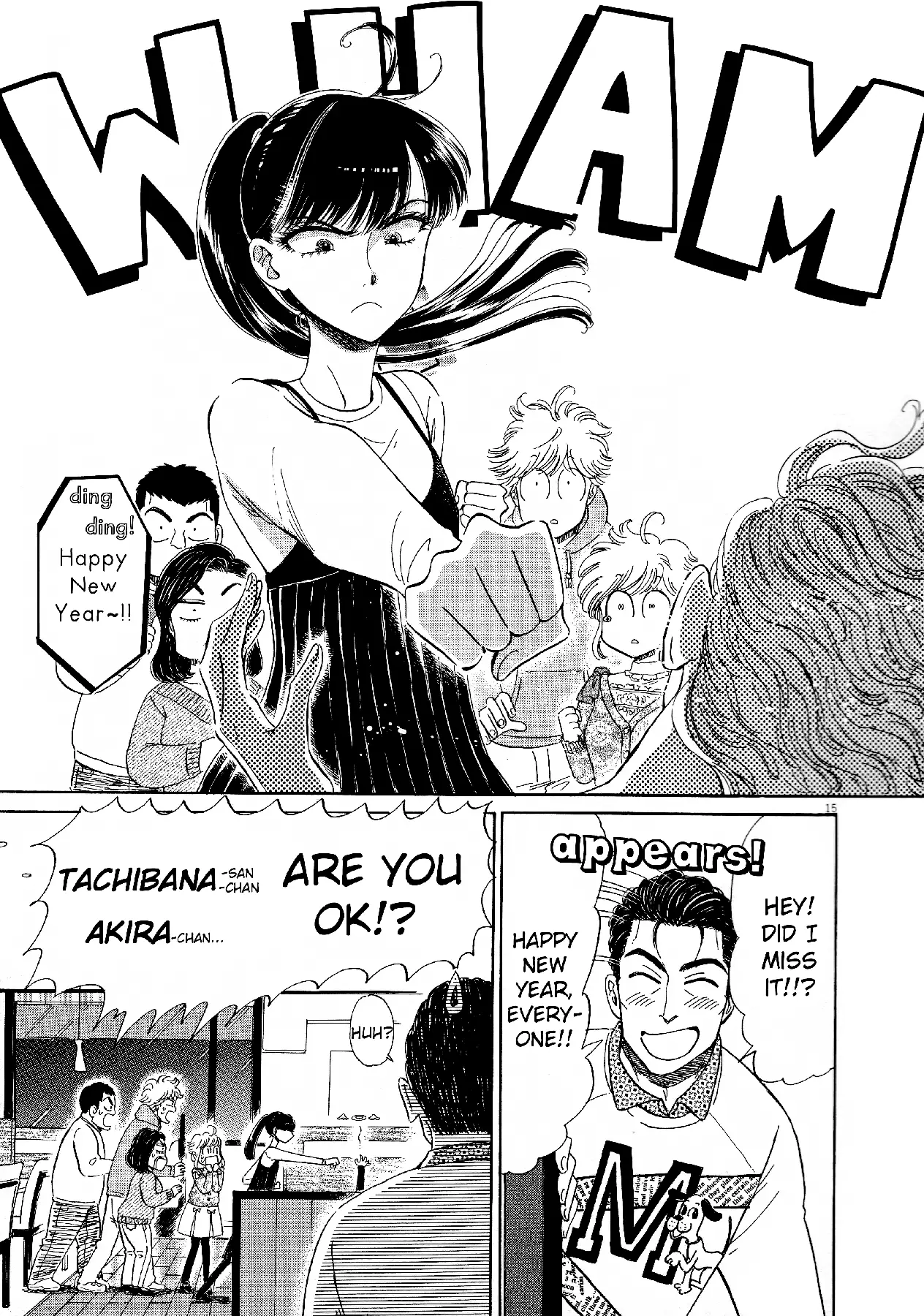 Koi Wa Amaagari No You Ni - 73 page 15