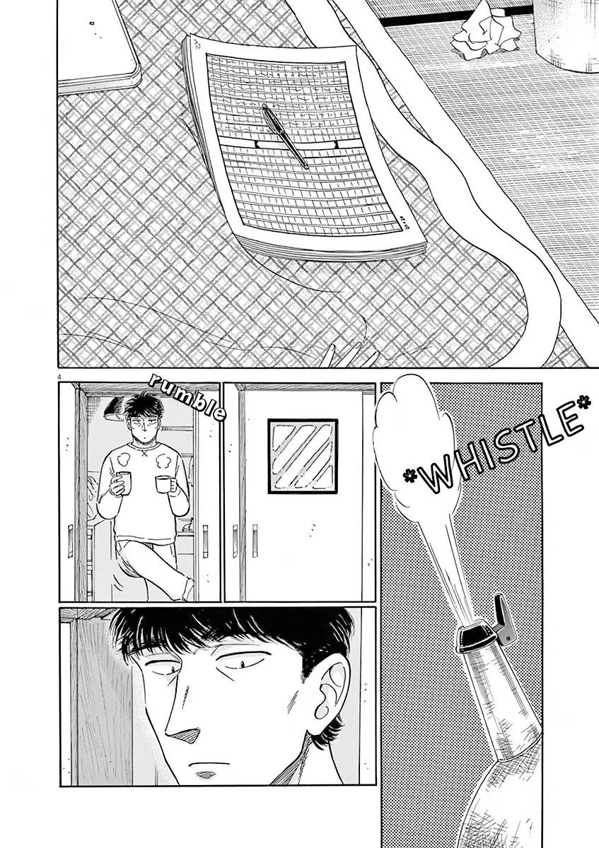 Koi Wa Amaagari No You Ni - 75 page 5