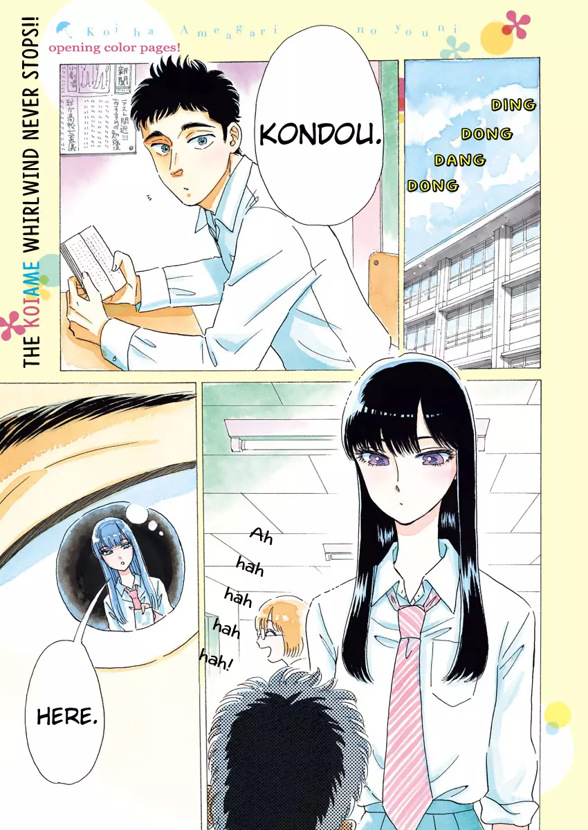 Koi Wa Amaagari No You Ni - 76 page 1