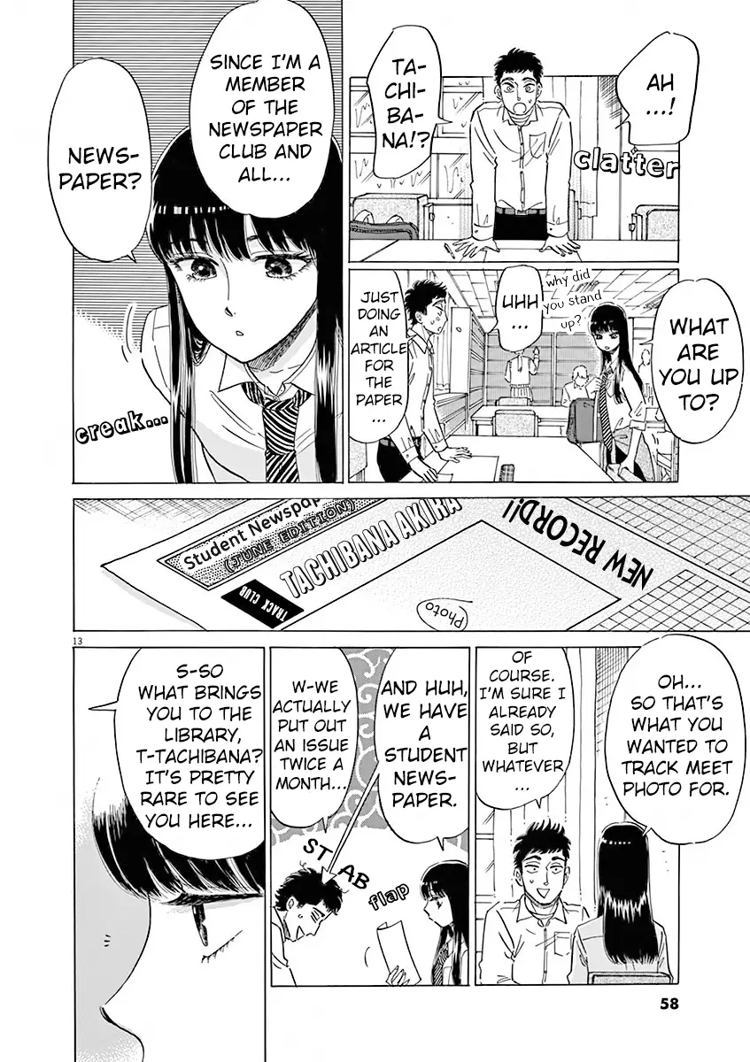 Koi Wa Amaagari No You Ni - 76 page 13