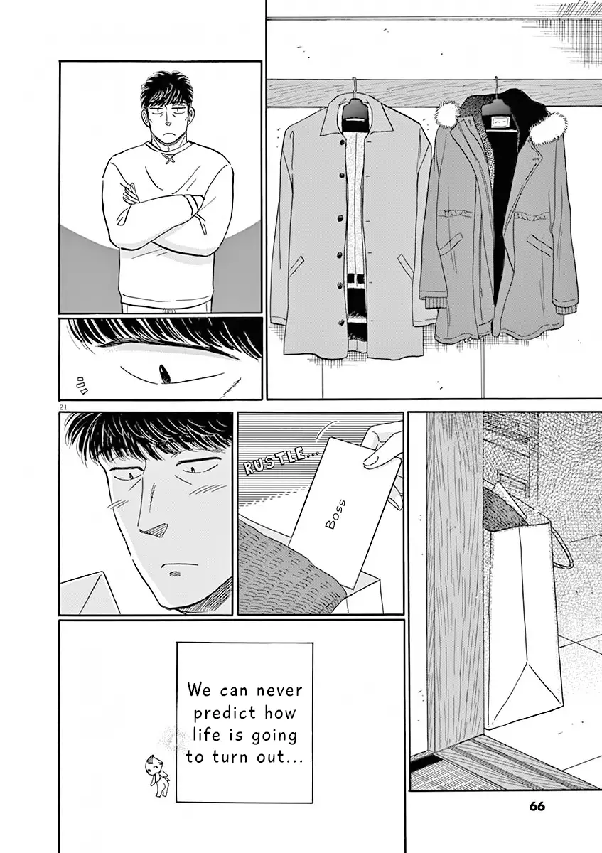 Koi Wa Amaagari No You Ni - 76 page 21