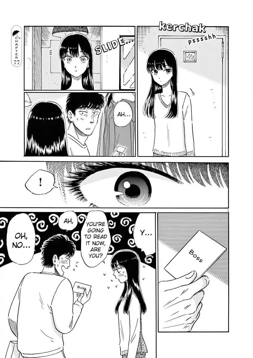 Koi Wa Amaagari No You Ni - 77 page 1