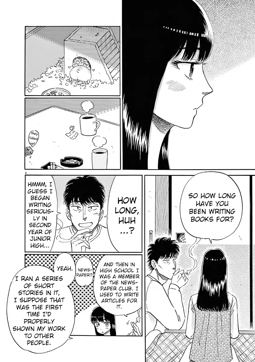 Koi Wa Amaagari No You Ni - 77 page 4