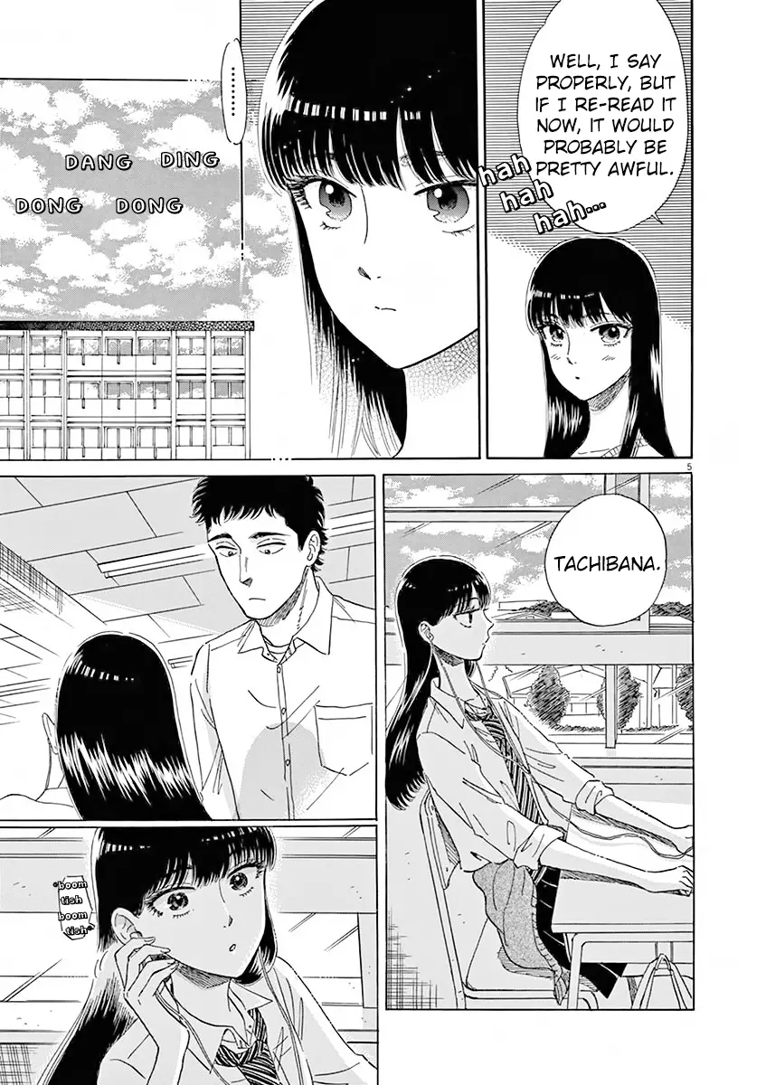 Koi Wa Amaagari No You Ni - 77 page 5