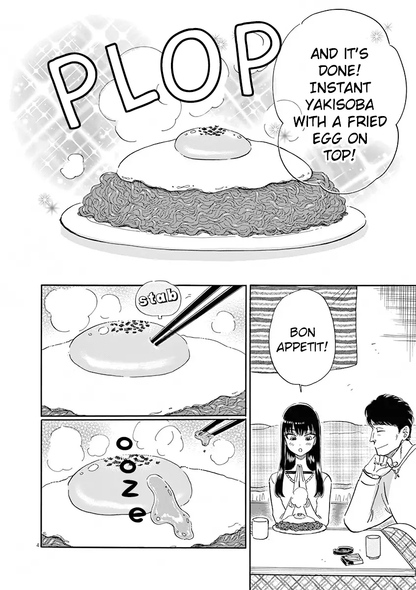 Koi Wa Amaagari No You Ni - 78 page 5