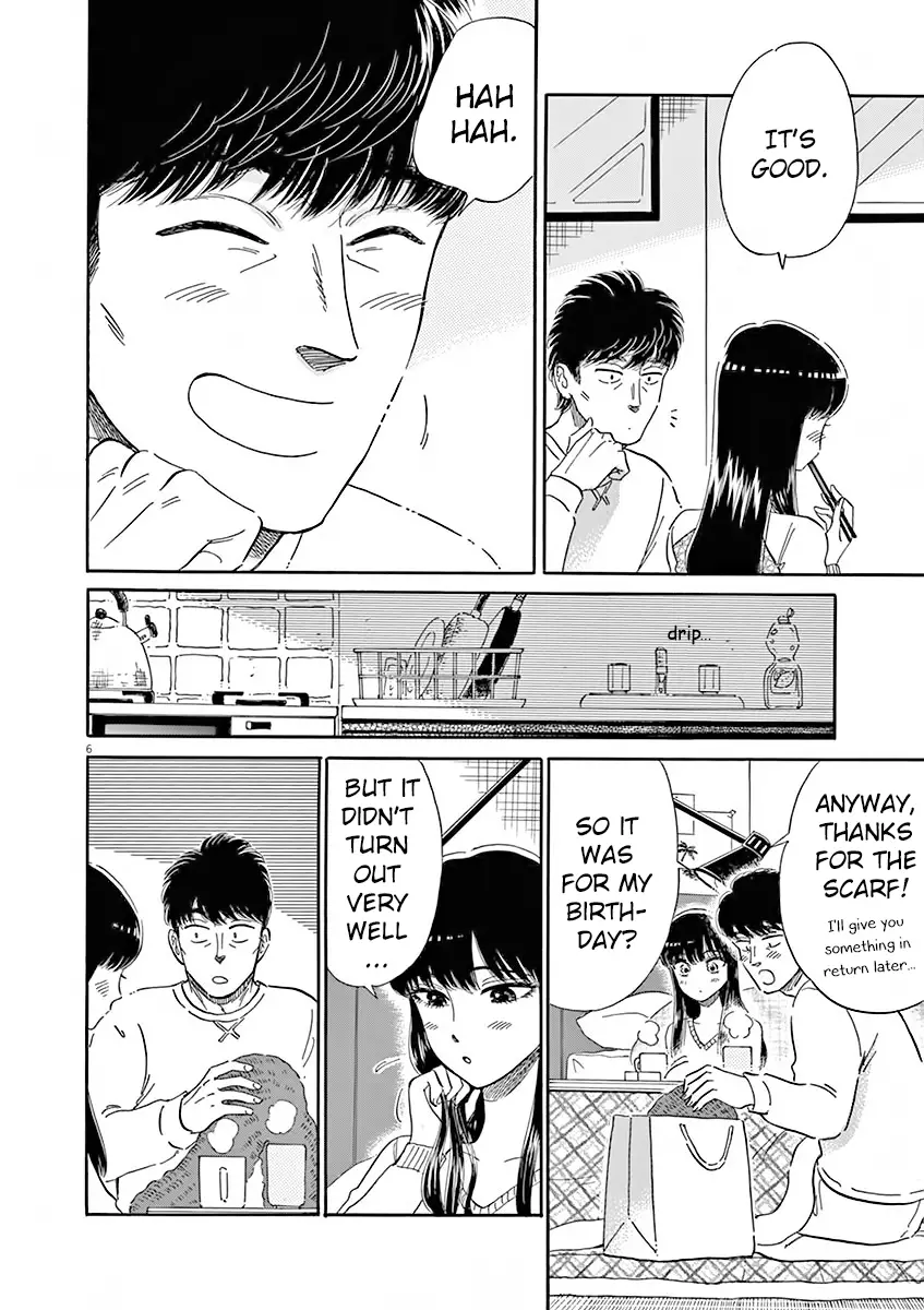 Koi Wa Amaagari No You Ni - 78 page 7