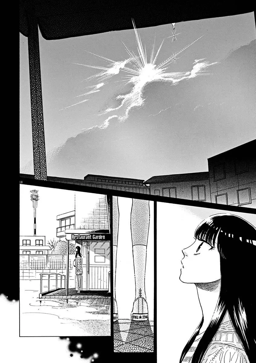 Koi Wa Amaagari No You Ni - 8 page 18