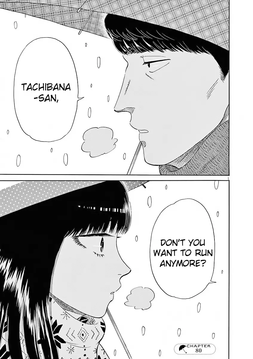 Koi Wa Amaagari No You Ni - 80 page 1