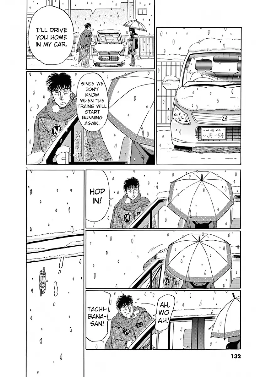 Koi Wa Amaagari No You Ni - 80 page 4