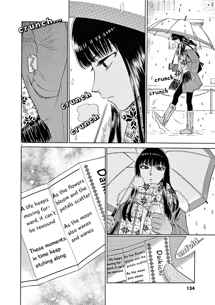 Koi Wa Amaagari No You Ni - 80 page 6