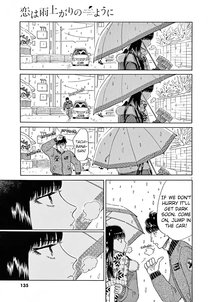 Koi Wa Amaagari No You Ni - 80 page 7