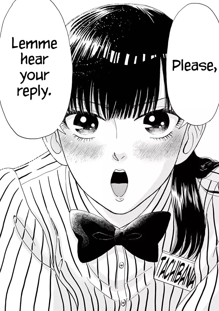 Koi Wa Amaagari No You Ni - 9 page 15