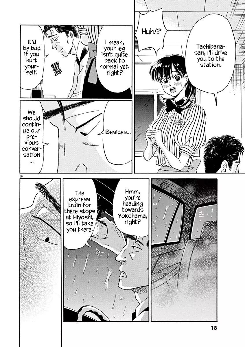 Koi Wa Amaagari No You Ni - 9 page 19