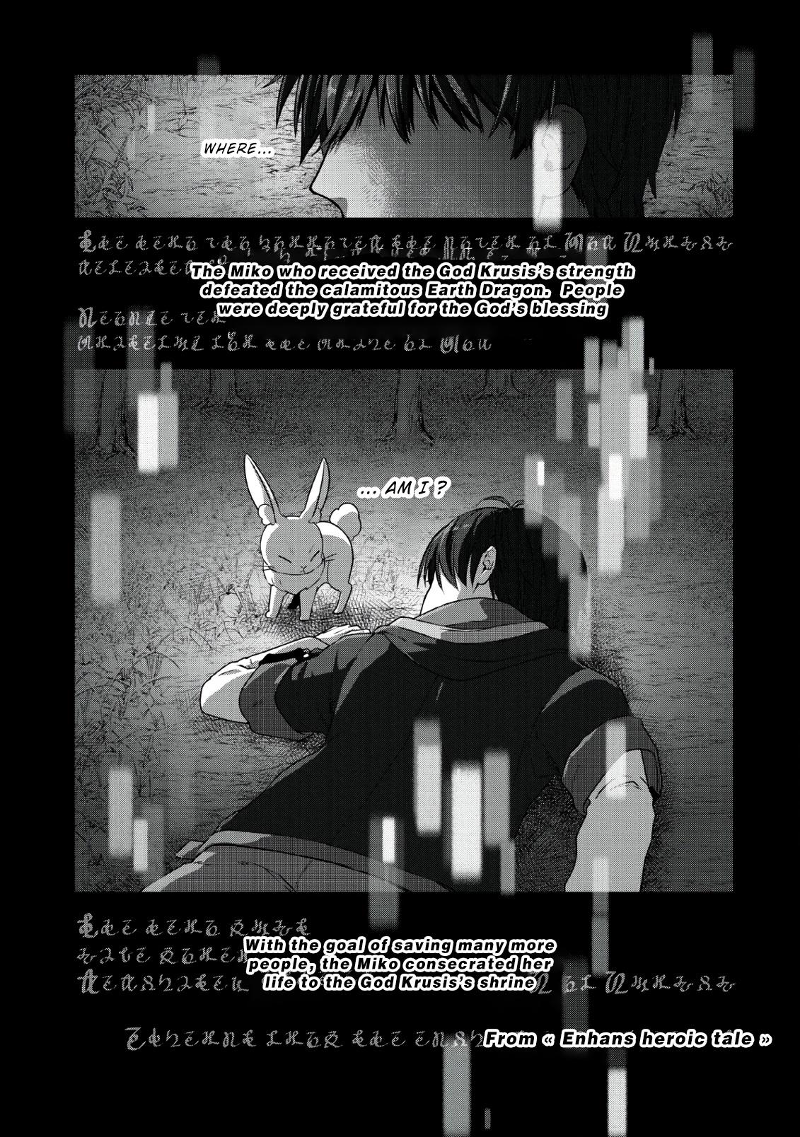 Tenshoku No Shinden O Hirakimashita - 1 page 2
