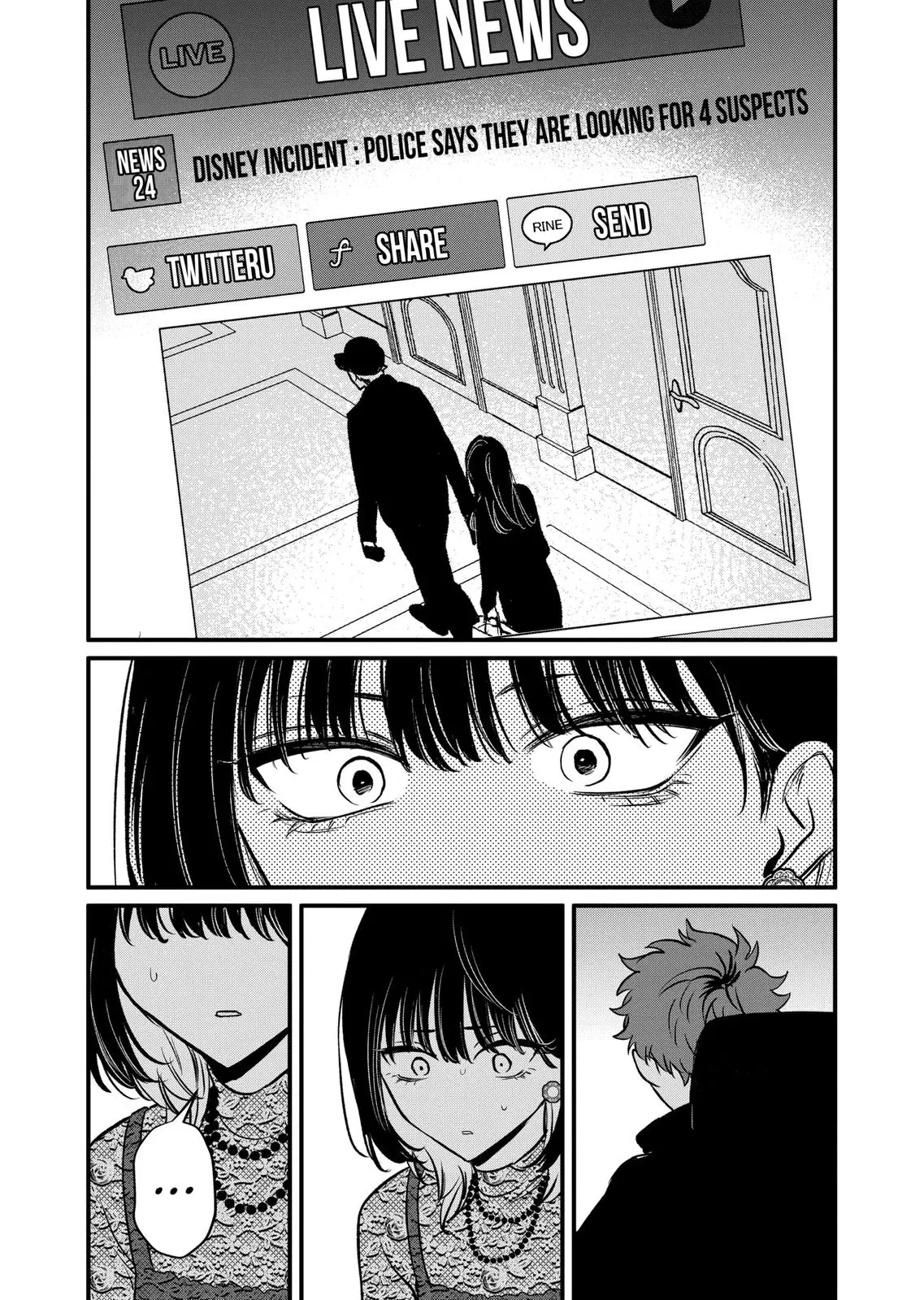 Kimi Ni Koisuru Satsujinki - 19 page 4