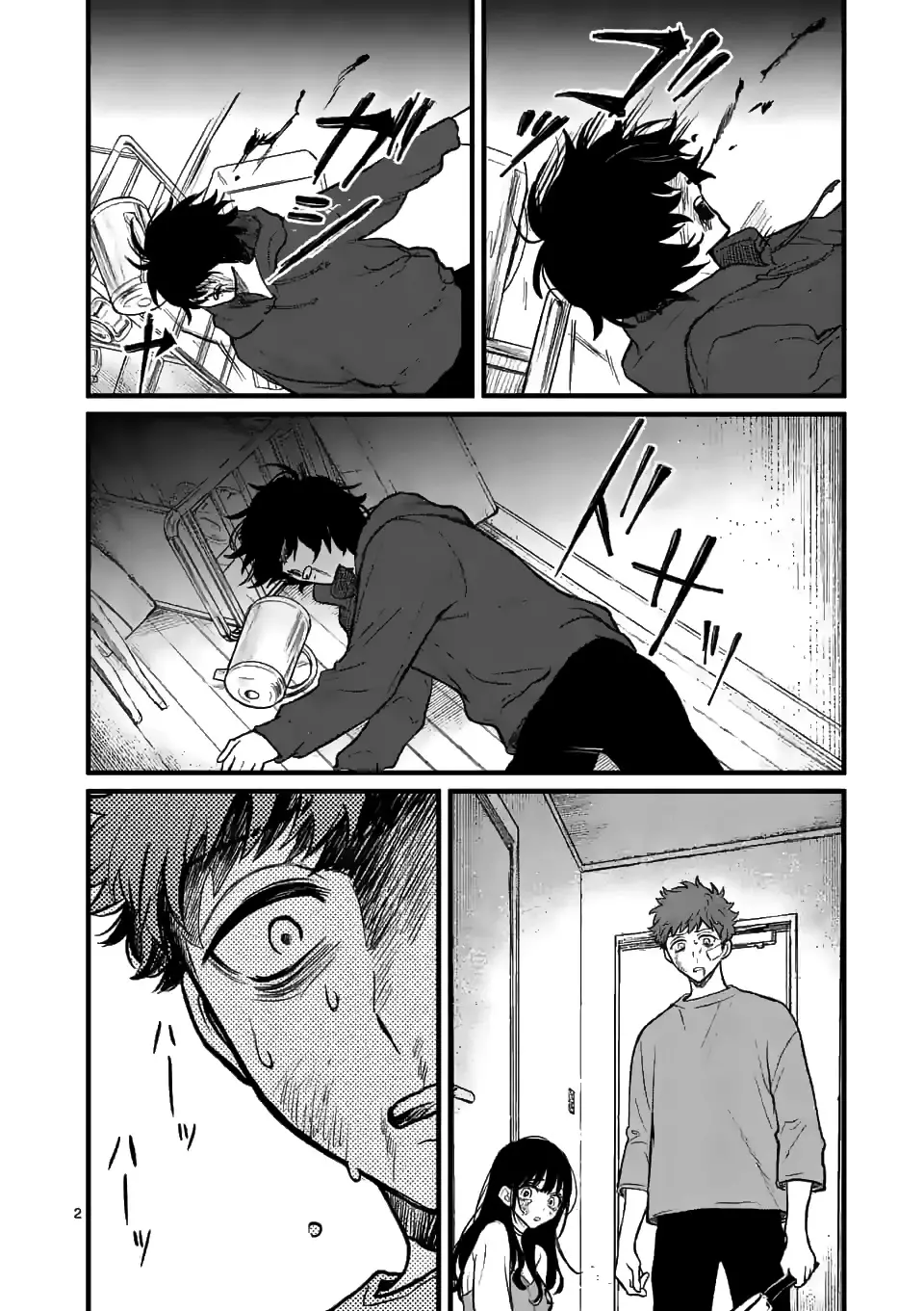 Kimi Ni Koisuru Satsujinki - 7 page 3