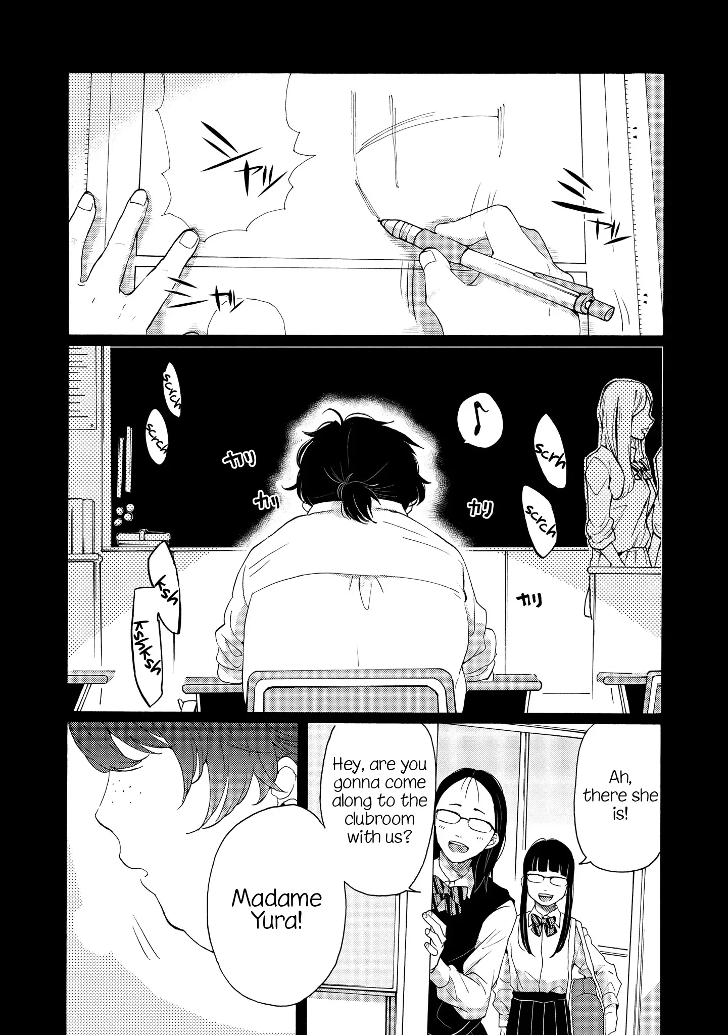 2Dk, G Pen, Mezamashi Tokei. - 8 page 6