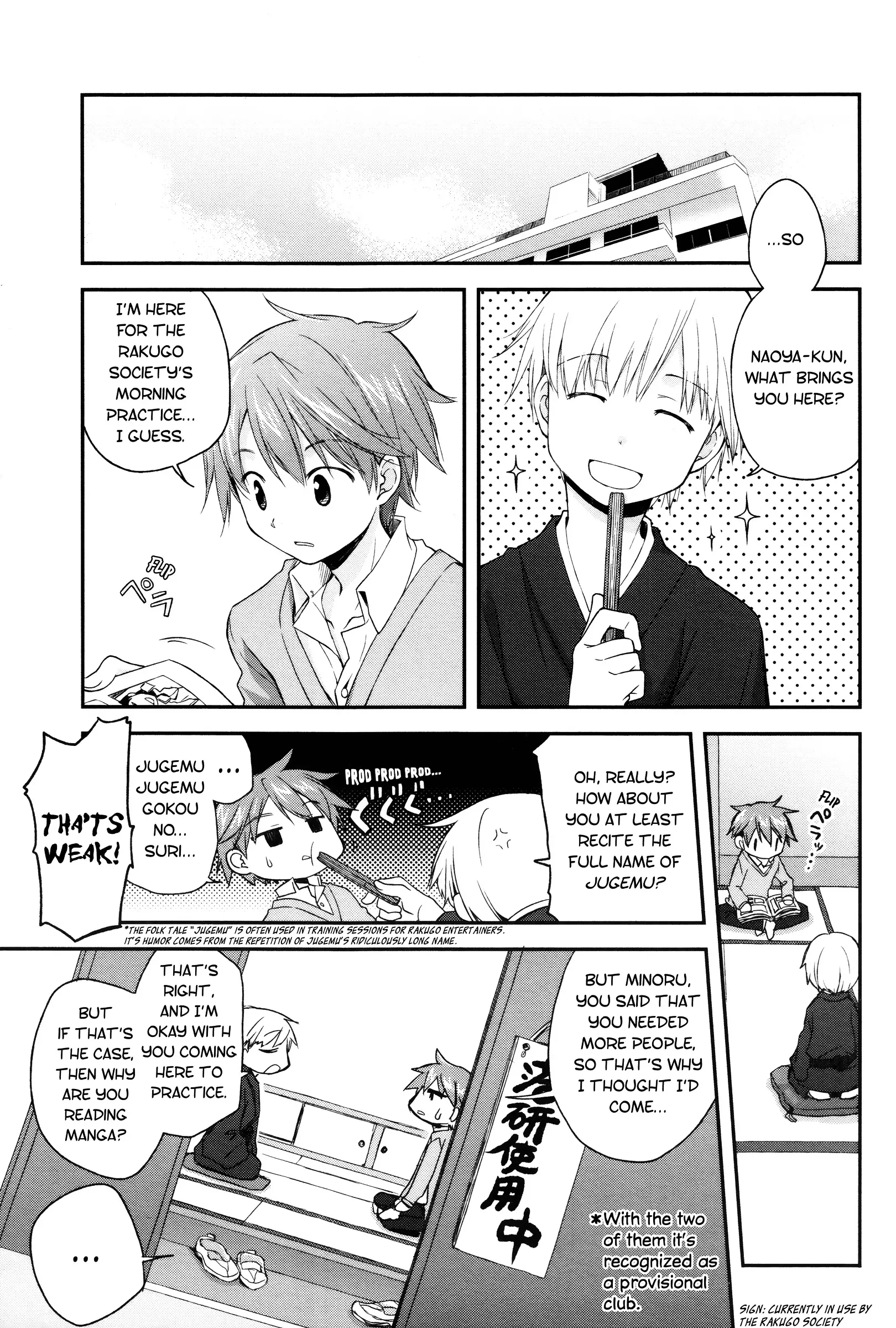 Binetsu Kuukan - 5 page 3