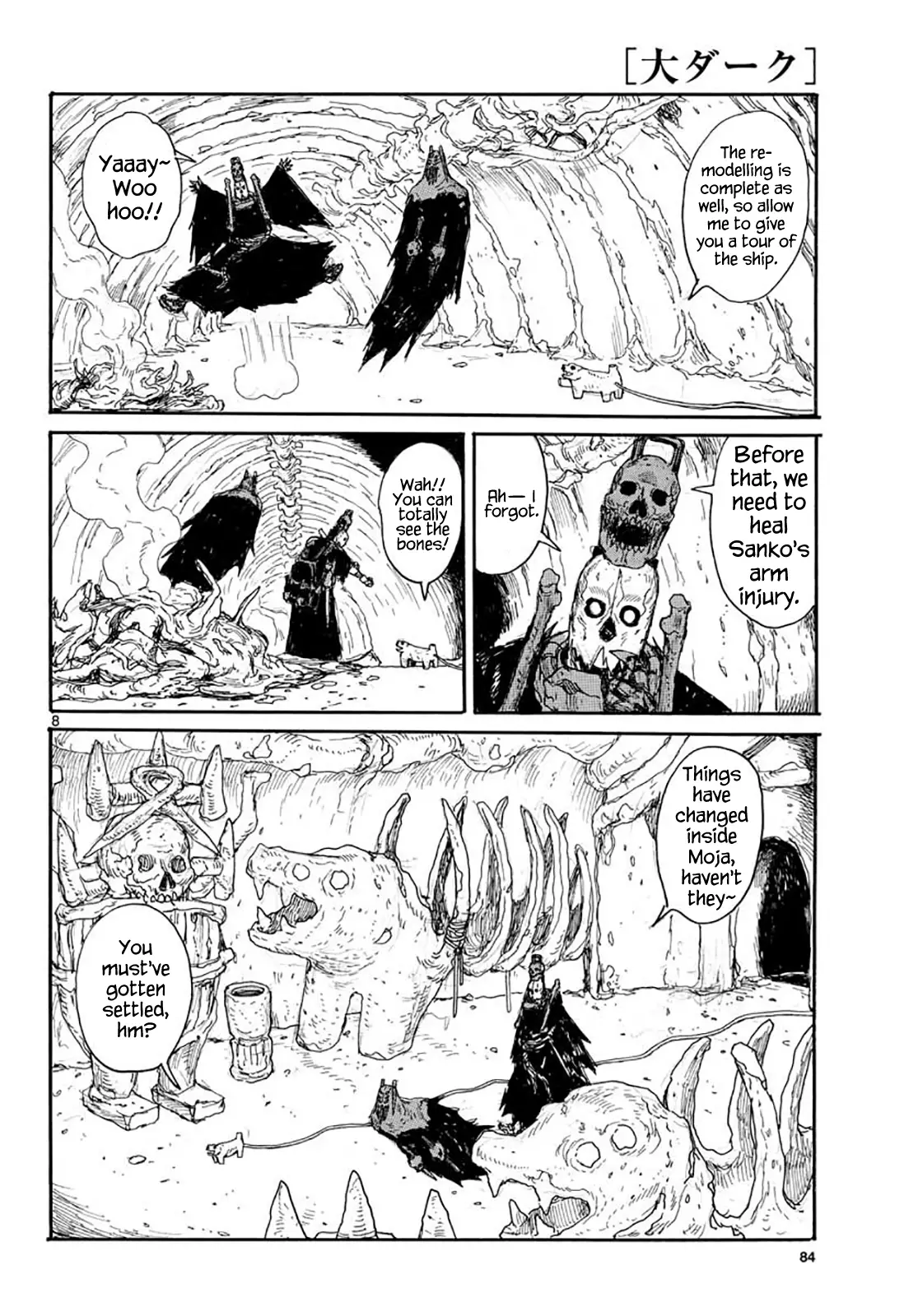 Dai Dark - 16 page 7