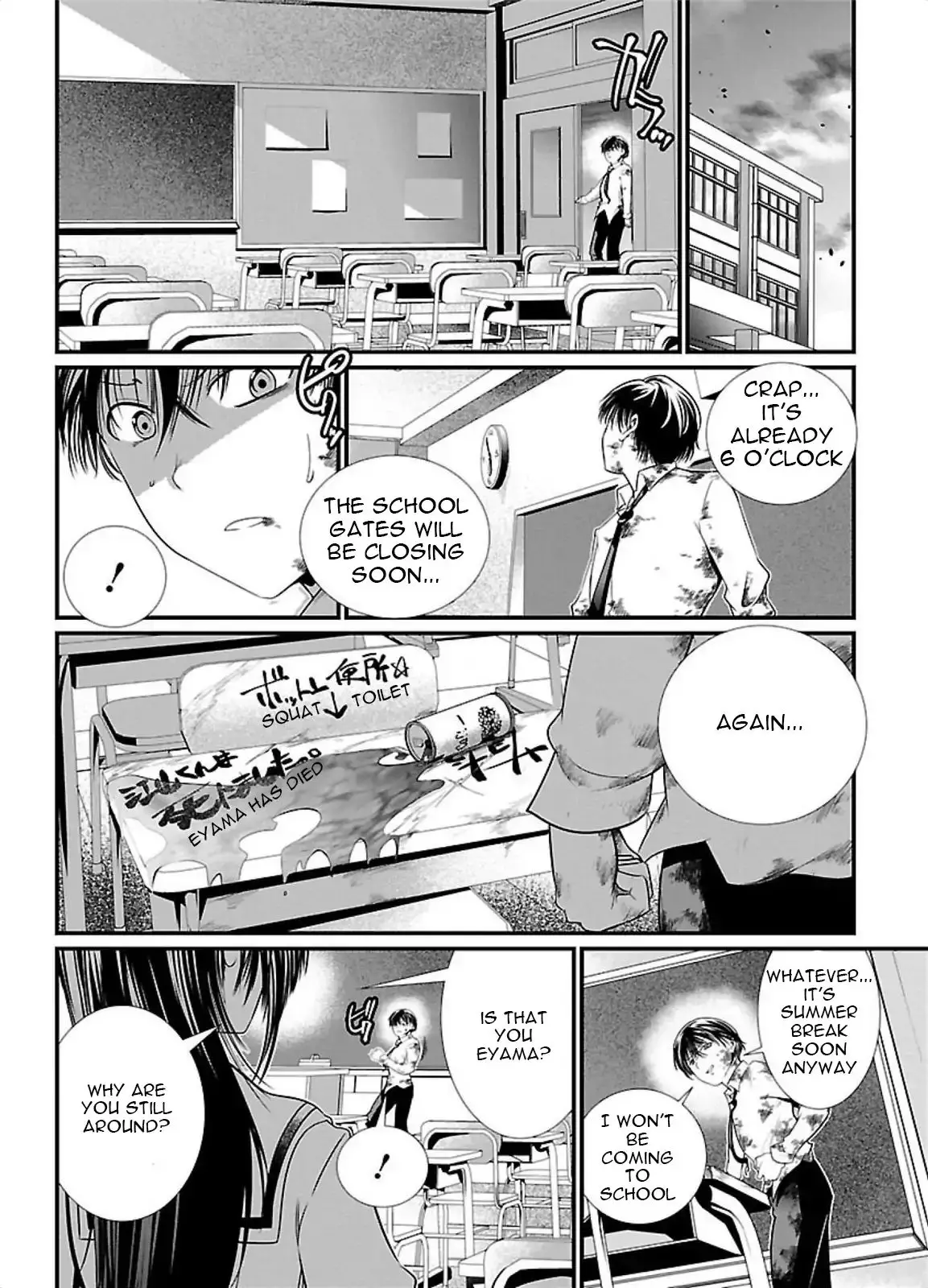 Kangoku Jikken - 1 page 11