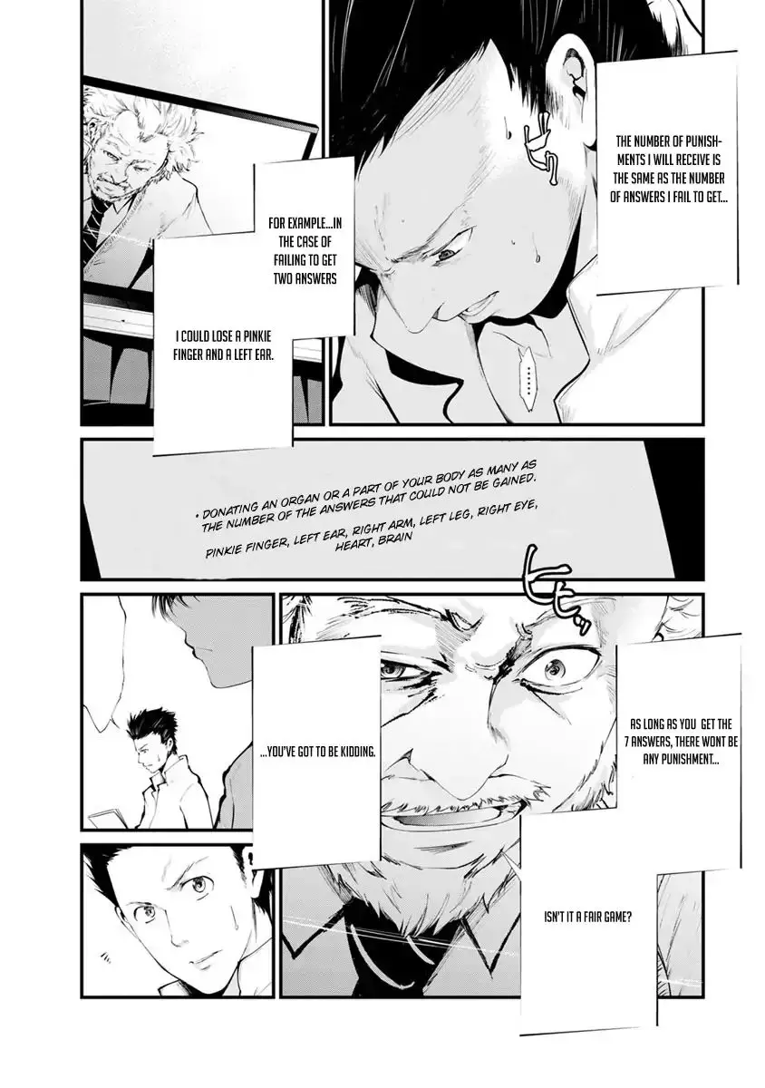 Kangoku Jikken - 14 page 32
