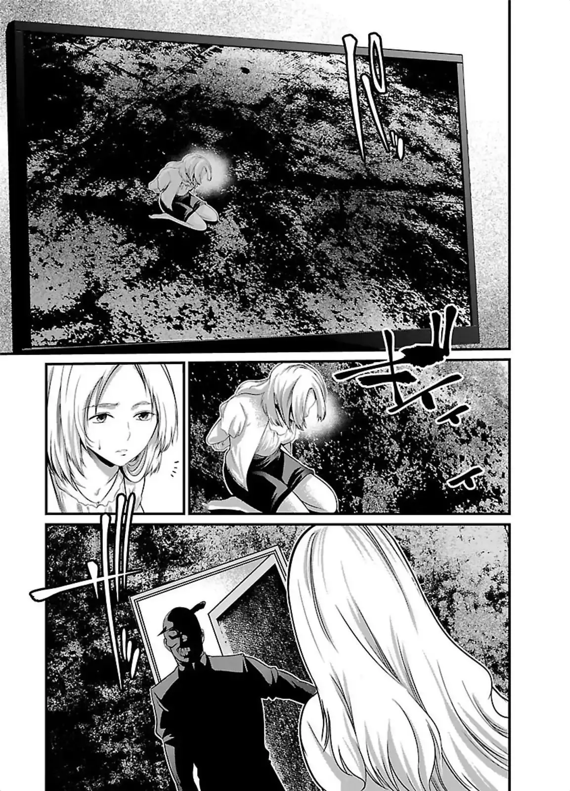 Kangoku Jikken - 4 page 17