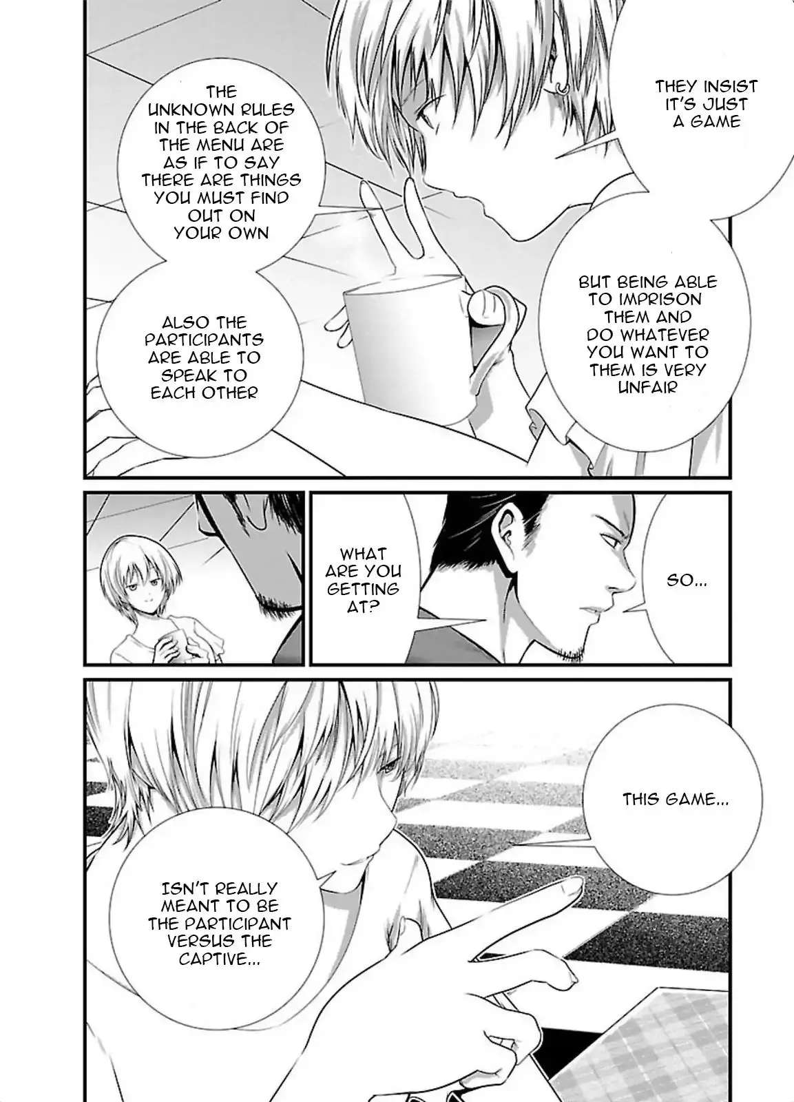 Kangoku Jikken - 5 page 9